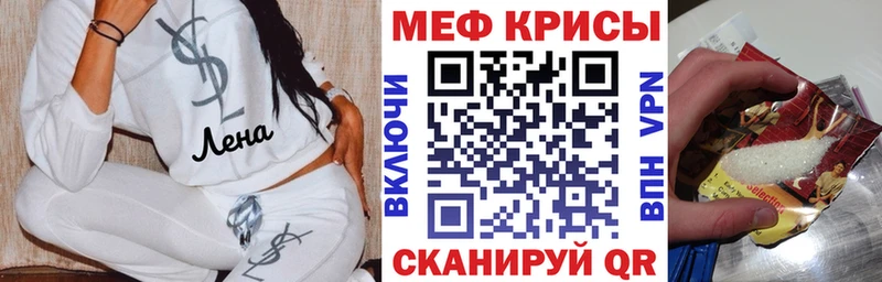 Где купить наркотики Оренбург Амфетамин Каннабис COCAIN Мефедрон ГАШИШ