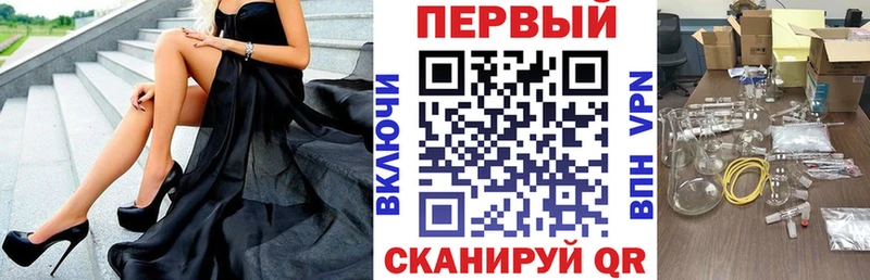 АМФЕТАМИН Розовый Оренбург