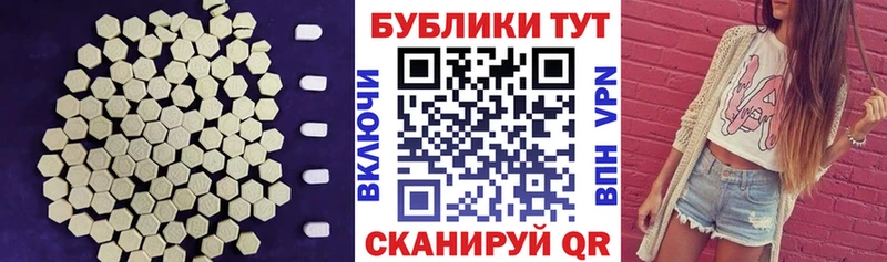магазин продажи   Оренбург  Ecstasy бентли 