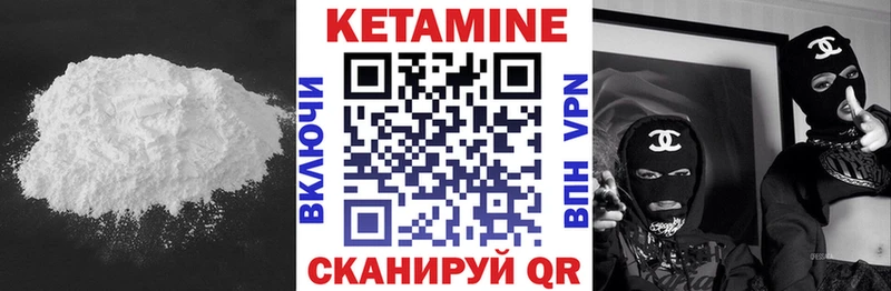 mega   Оренбург  Кетамин VHQ 
