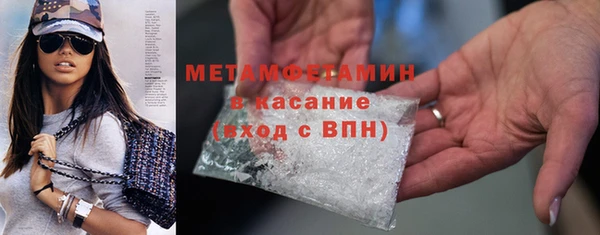 кокс Бородино