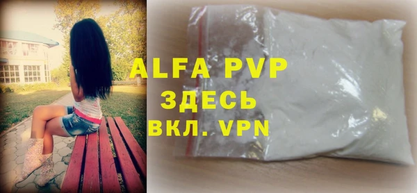 кристаллы Бугульма