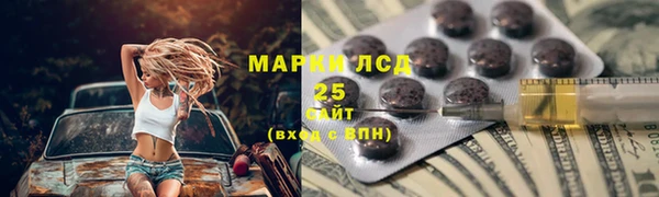 меф Бронницы
