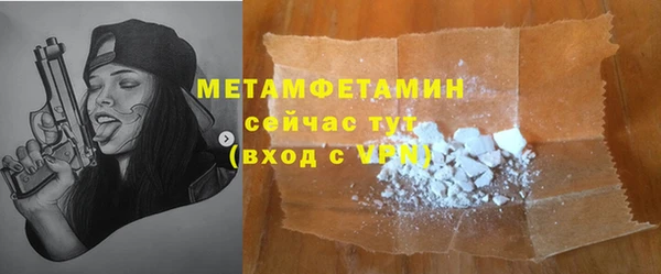 меф Бронницы