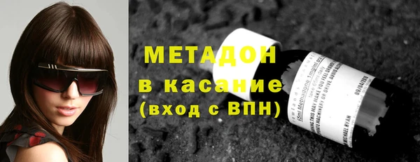 кристаллы Бугульма