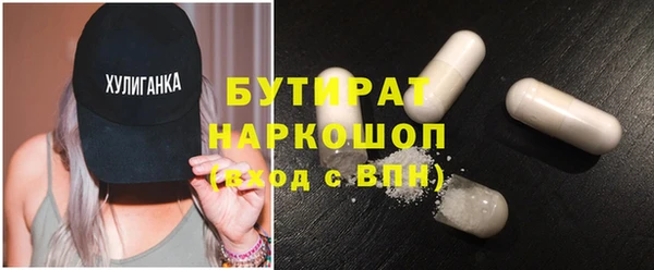 меф Бронницы