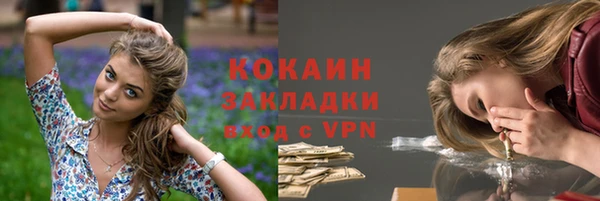 кристаллы Бугульма