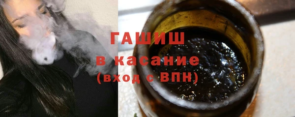 кристаллы Бугульма