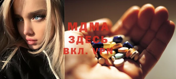 меф Бронницы