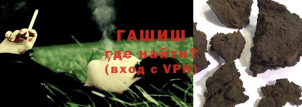 кокс Бородино