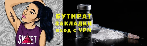 кристаллы Бугульма