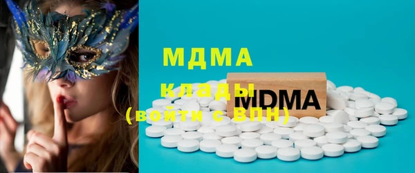 кристаллы Бугульма