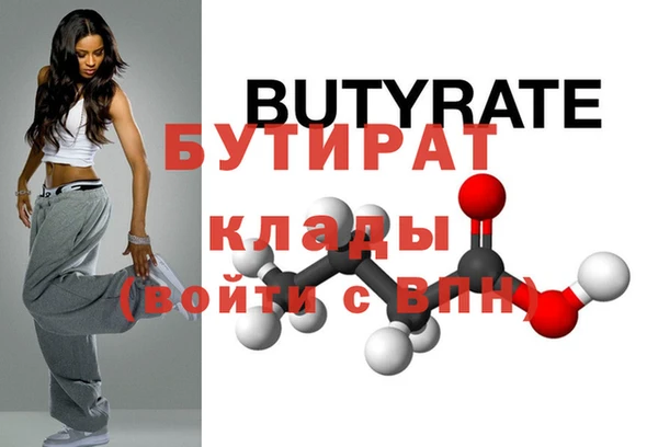 кристаллы Бугульма