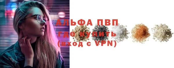 кристаллы Бугульма