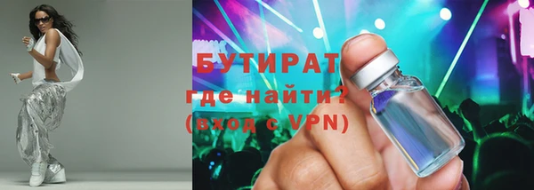 кокс Бородино
