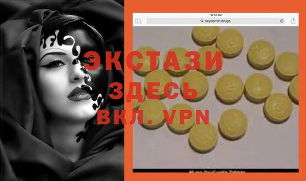 кристаллы Бугульма