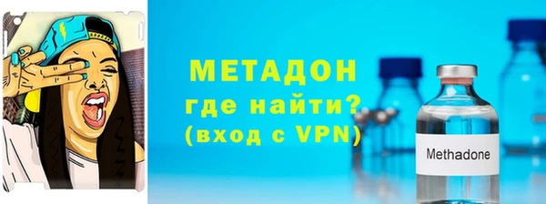 меф Бронницы