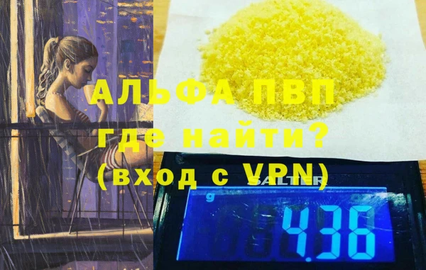 меф Бронницы