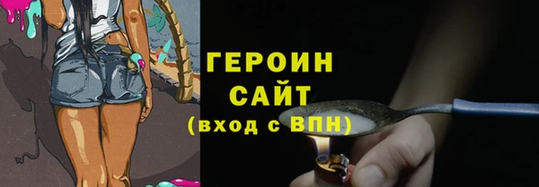 меф Бронницы