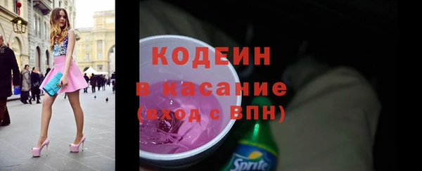 кокс Бородино