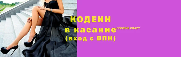 меф Бронницы