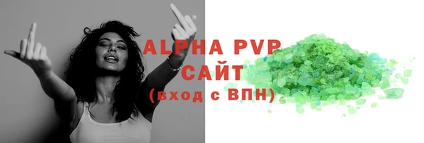 кристаллы Бугульма