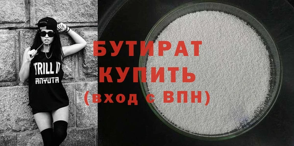 кристаллы Бугульма
