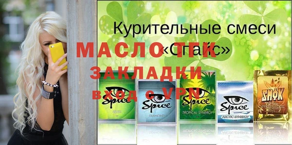 кокс Бородино