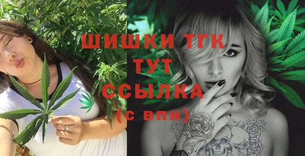 меф Бронницы