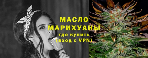 кристаллы Бугульма