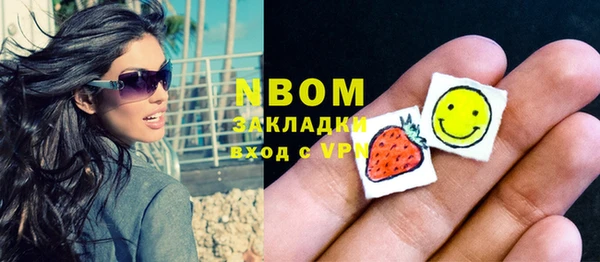 меф Бронницы