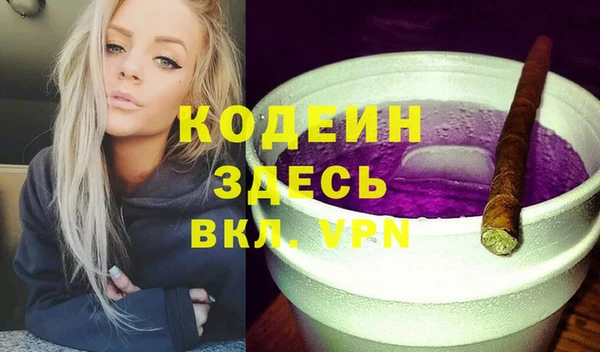 меф Бронницы