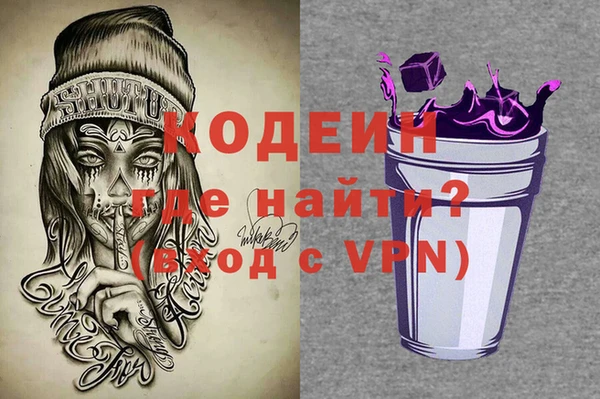 кокс Бородино