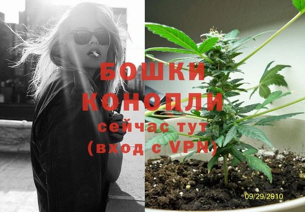 меф Бронницы