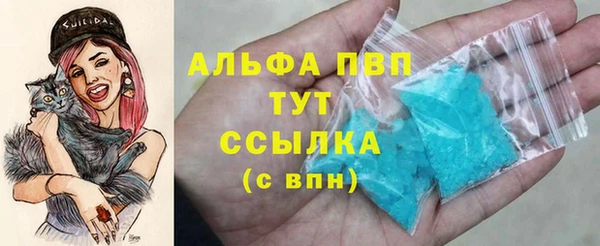 кристаллы Бугульма
