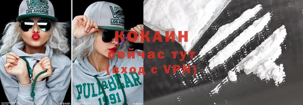 кристаллы Бугульма
