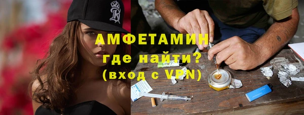 кокс Бородино