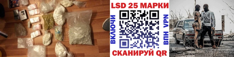 LSD-25 экстази кислота Оренбург