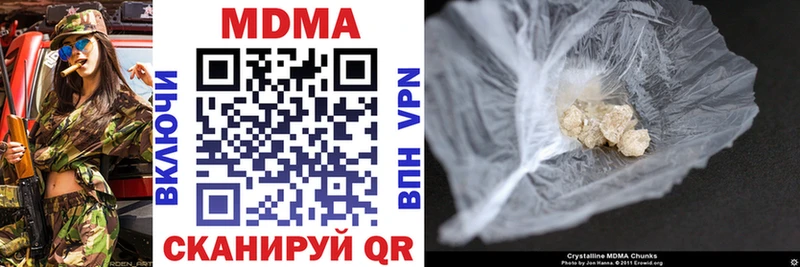 MDMA Molly  продажа наркотиков  Оренбург 