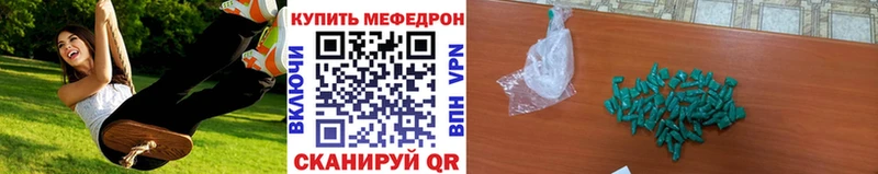 Мефедрон кристаллы  MEGA зеркало  Оренбург 