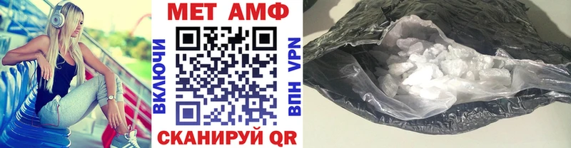 как найти закладки  Оренбург  МЕТАМФЕТАМИН мет 