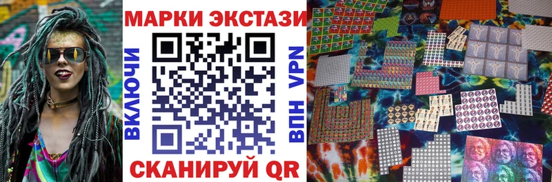 что такое наркотик  Оренбург  Марки N-bome 1,8мг 