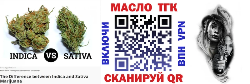 ТГК вейп с тгк купить наркотики цена Оренбург