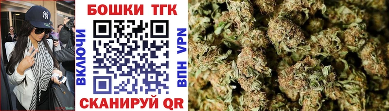 Конопля марихуана  закладка  Оренбург 